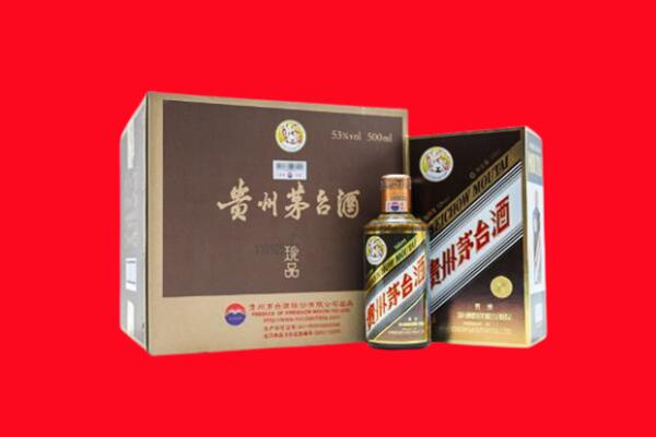 偃师市回收珍品茅台酒